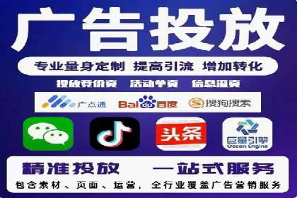 SEM推广公司案例：打造行业口碑传播典范