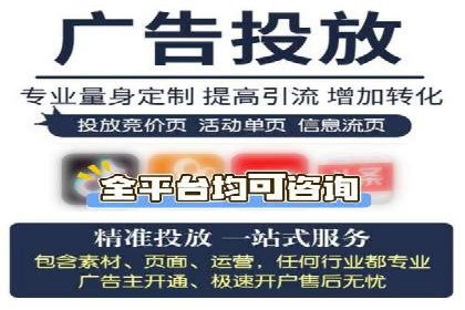竞价推广开户费用如何控制？看三个成功案例